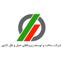 Construction & Development of Transportation Infrastructures Company logo - Similar company to Armedal