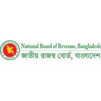 National Board of Revenue BD logo - Similar company to Bangladesh Customs & Vat
