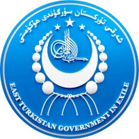 East Turkistan Government in Exile (ETGE) logo - Similar company to Fedpreneur