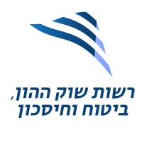 Israel Capital Market Insurance & Savings Authority - רשות שוק ההון, ביטוח וחיסכון logo - Similar company to המסלקה הפנסיונית Swiftness