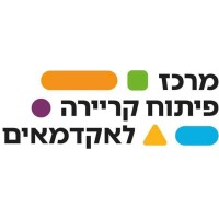 מרכז פיתוח קריירה לאקדמאים ירושלים logo - Similar company to Phytor Ltd.