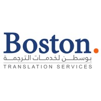 Boston Translation logo - Similar company to Creative Solutions Services & Translation Llc