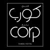 Corp Yanbu Hotel - Managed by HMH logo - Similar company to New Industries ٍSkyline Company For Environmental Services  Nisco