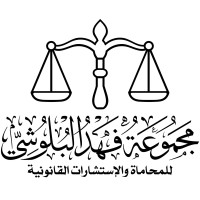 Fahad Al-Boloshi Group logo - Similar company to Aklc.Om