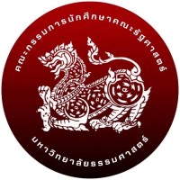 Political Science Student's Committee of Thammasat University logo - Similar company to Chulalongkorn University Cooperative Store