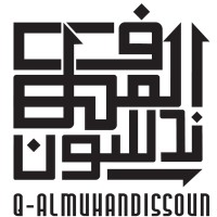 Q Al Muhandissoun logo - Similar company to Thazar