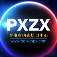 四川成都企事业内训培训中心机构｜12年专业管理培训公司｜领导干部管理素质技能培训｜高中基层管理干部培训课程解决方案｜新老员工礼仪心态执行力｜金通四院480位师资3800门课程｜红色教育培训｜房地产培训