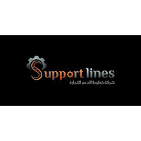 SUPPORT LINES TRADING COMPANY logo - Similar company to Webvue | ويب فيو