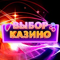 Лучшие разработчики онлайн казино: бонусы, акции и турниры logo - Similar company to Казино-Игри.Онлайн