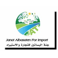 JANAT ALBASATEN FOR IMPORT |🌍|    جنة البساتين للاستيراد logo - Similar company to Green Element Sa