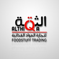AL THIQA FOODSTUFF TRADING logo - Similar company to Afaaq Catering And Facility Mgmt