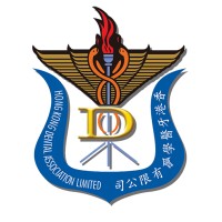 Hong Kong Dental Association logo - Similar company to Generation Leader
