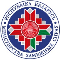 Embassy of the Republic of Belarus in the Swiss Confederation logo - Similar company to China-Hiring