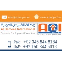 Al-Qamees International Staffing Firm logo - Similar company to Shaheen Traders