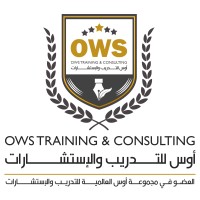 مركز اوس للتدريب والاستشارات logo - Similar company to Ows, Training & Consultancy