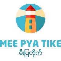 Mee Pya Tike logo - Similar company to How She Did It