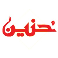 Honian Store | تسجيلات حنين logo - Similar company to Il Nilo