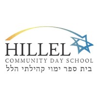 Hillel Community Day School logo - Similar company to Calvinayre.Com