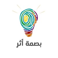 BASMTATHER  بصمة أثر للاستشارات الادارية والمسؤولية المجتمعية logo - Similar company to مجموعة إمبرو الأستشارية