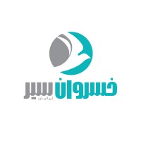 Khosrovan Seir Iranian logo - Similar company to Darmanet