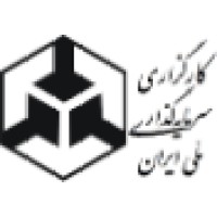 کارگزاری سرمایه گذاری ملی ایران | NICI Brokerage Co. logo - Similar company to Ava Agah Financial Consultant | مشاوره سرمایه گذاری آوای آگاه