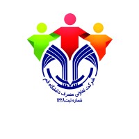 شرکت تعاونی مصرف دانشگاه قم logo - Similar company to Saadatmand Crafts | Qom Technique | قم-تکنیک