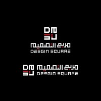 Design Square consulting engneering logo - Similar company to Timeline Design | الجدول الزمني للتصميم