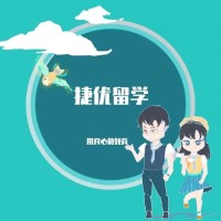 重庆捷之优出国留学咨询服务有限公司（Jieyou Study Abroad Studio） logo - Similar company to Lyntcube