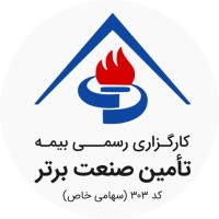 Tamin Sanat Bartar Insurance Broker (TSBIB) logo - Similar company to Gazelle Development Holding