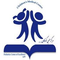 Iran Children's Medical Center logo - Similar company to Ans_Tums