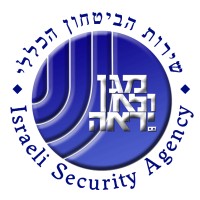 Shabak - Israeli Security Agency - Career logo - Similar company to Israeli Military Intelligence - Unit 8200