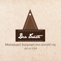 Dia Tauta Thessaloniki logo - Similar company to Wellkomm