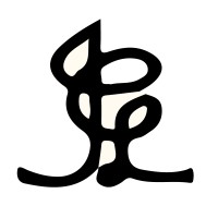 Image Garments Ltd. logo - Similar company to Stacab
