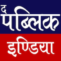 The Public India logo - Similar company to Haz Elevators & Escalators, India