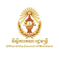 ទីស្តីការគណៈរដ្ឋមន្ត្រី / Office of the Council of Ministers (OCM), Cambodia logo - Similar company to Space2