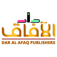 Dar AL-Afaq Publishing logo - Similar company to Sync سينك