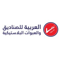 العربية للصناديق والعبوات البلاستيكية logo - Similar company to Arabbox Plastic Containers العربية للصناديق والعبوات البلاستيكية