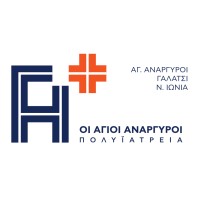Oi Agioi Anargyroi logo - Similar company to Epex (Επεξ)