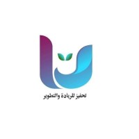 Tahfeez تحفيز logo - Similar company to Dar Abu Abdullah دار أبو عبدالله