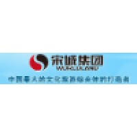 杭州宋城旅游发展股份有限公司