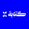 كتابة | Kitabh logo - Similar company to Mlnetworks