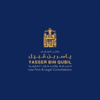 مكتب المحامي ياسر بن قبيل للمحاماة والاستشارات القانونية logo - Similar company to Hoquqi Law Firm