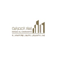 Esnad alomrania logo - Similar company to Four Corners International Construction