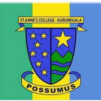 St. Anne's College - Kurunegala logo - Similar company to Nibm Computing Society - Kurunegala Chapter