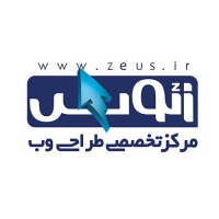 طراحی وب سایت زئوس logo - Similar company to طراحی وب سایت فلیپا