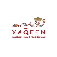 يقين للدعاية والإعلان logo - Similar company to Dots Studios