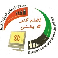 Baniyas International Private School logo - Similar company to Dr. Nasser Medical Center