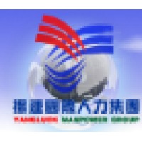 揚運國際有限公司 logo - Similar company to Yang Luck Manpower Group