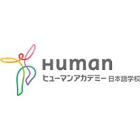 Human Academy Japanese Language School logo - Similar company to Human Resocia/Global It Talent