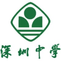 Shenzhen Middle School logo - Similar company to Vanke Meisha Academy